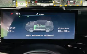 下载视频: 比亚迪海豹充电情况对比 慢充吓人 快充稳健