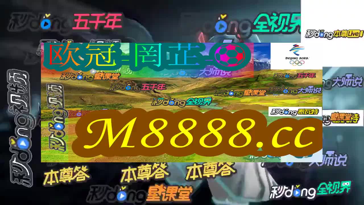 2必看!8x8x小皇冠官网