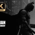 【4K60帧】配乐楷模 蝙蝠侠:黑暗骑士