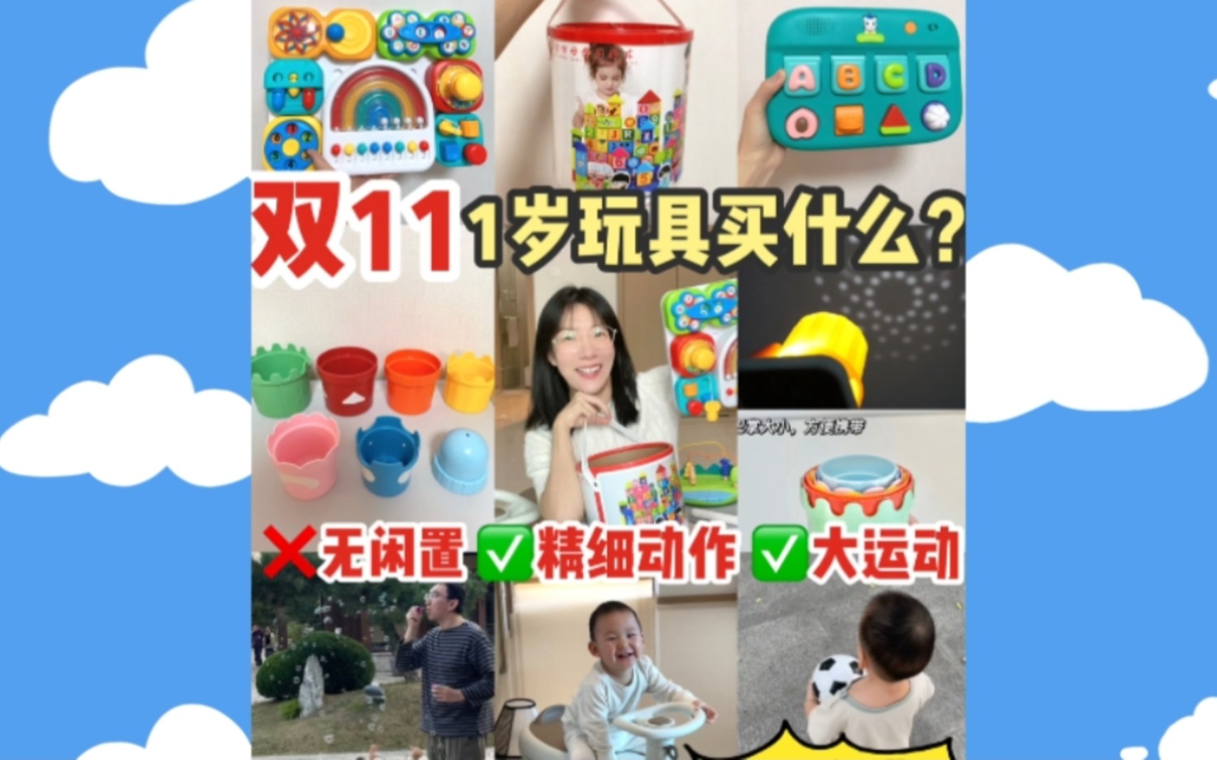 双11不能错过!7款经典玩具哔哩哔哩bilibili