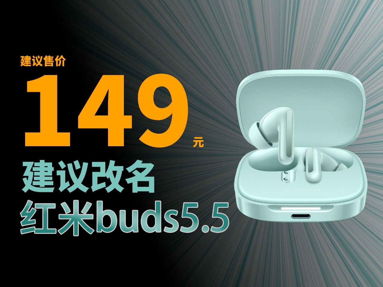 红米耳机反向升级!Redmi Buds6对比Buds5、OPPO Air4、vivo TWS3e、弱水时砂 琉璃X哔哩哔哩bilibili