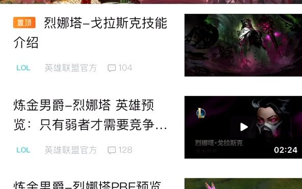 LOL英雄联盟预防被别人被查到QQ教程100%有用lolid防查qq教程哔哩哔哩bilibili穿越火线第一视角