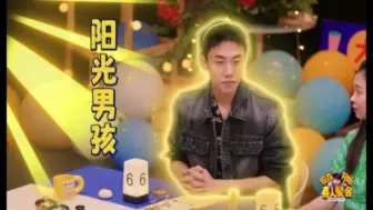 Download Video: 罗圣灯狼人杀坚定又清澈的发言【纯享版】