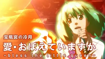 さくらんぼ 重音テト Utau調声晒し 哔哩哔哩 Bilibili