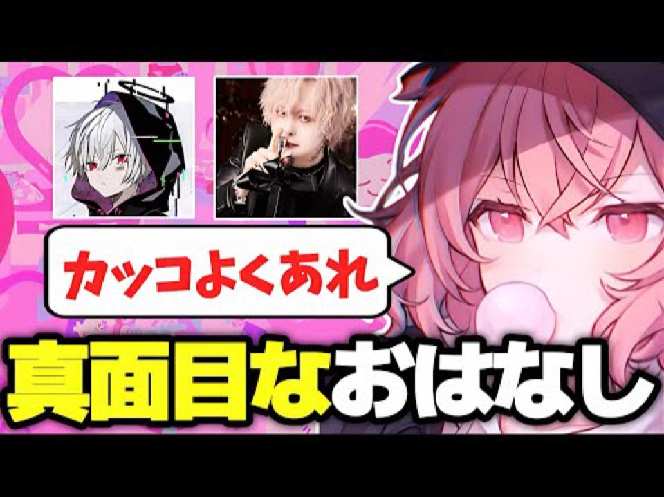 【熟】关于mafumafu和luz的事nqrse想说的话