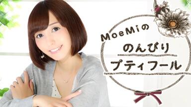 風音と桜川未央と桃井いちごの女子会ノリでラジオがしたい！75_哔哩哔