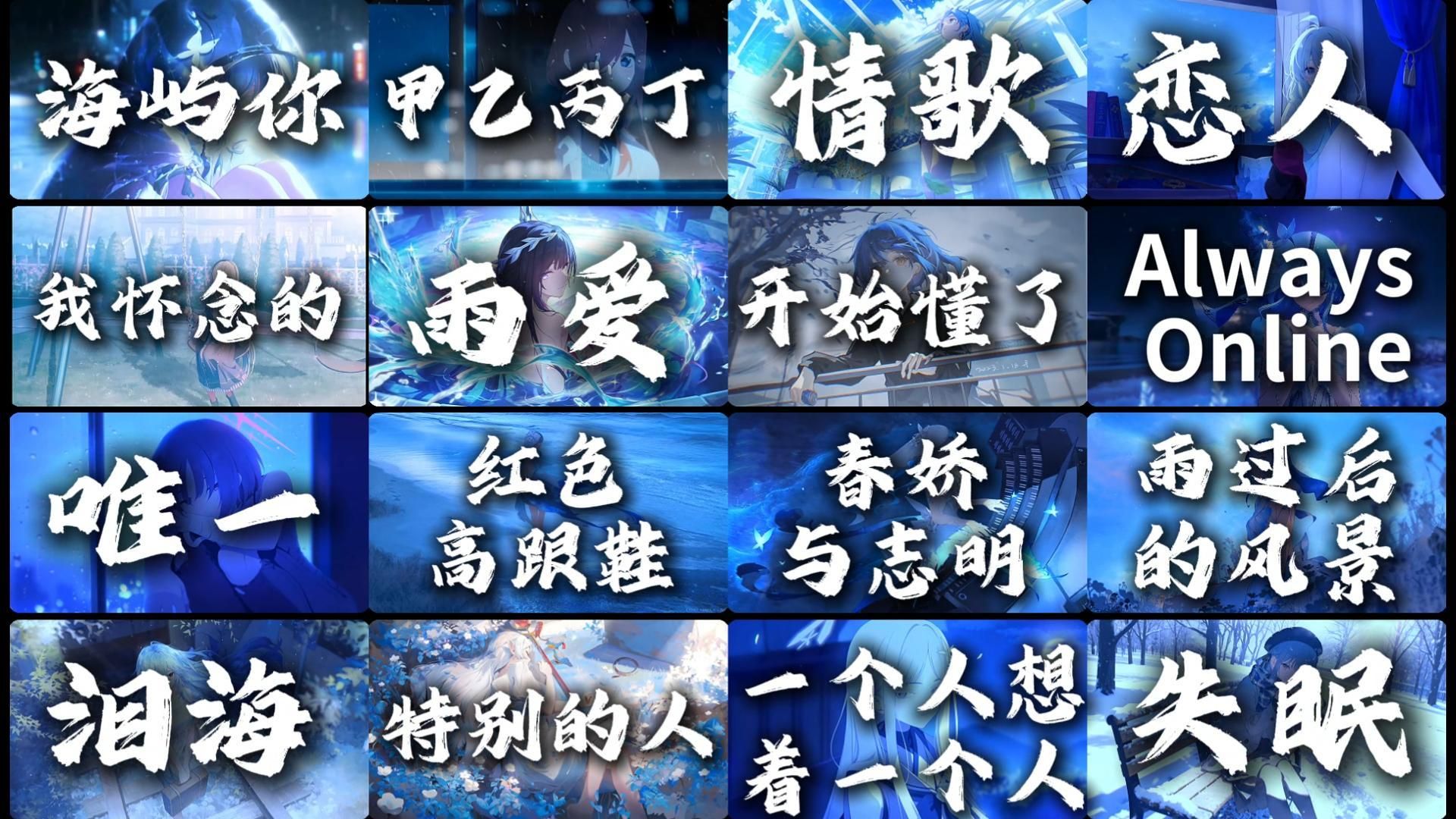 【Hi-Res】2026破亿播放宝藏神曲