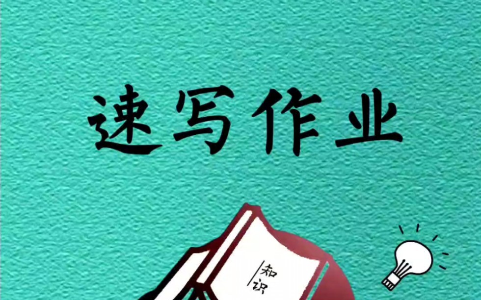 这份音乐清单赶紧收好了 #冷知识哔哩哔哩bilibili