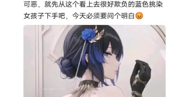 不要！！再玩！！！尘白了！！！！！