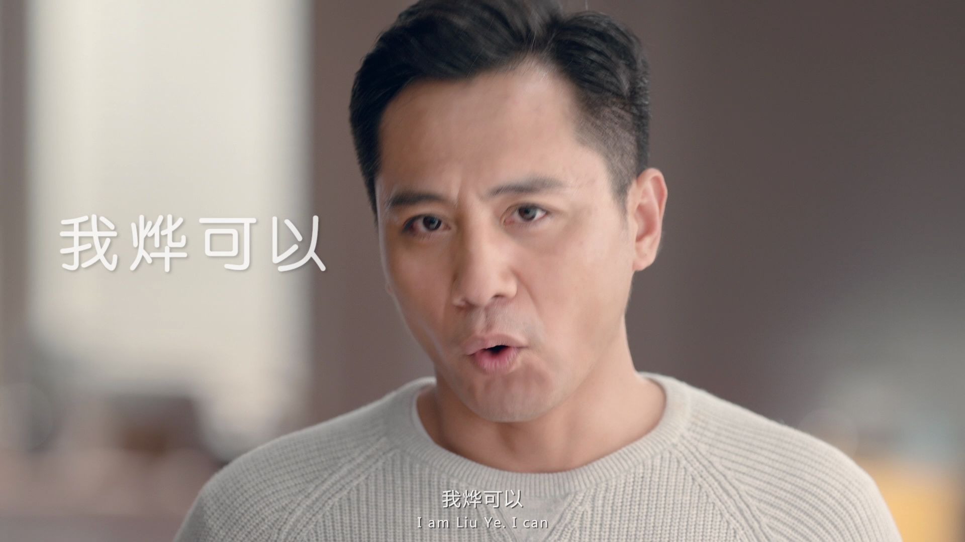 合生元奶粉里有什么秘密刘烨探秘合生元奶粉法国牧场