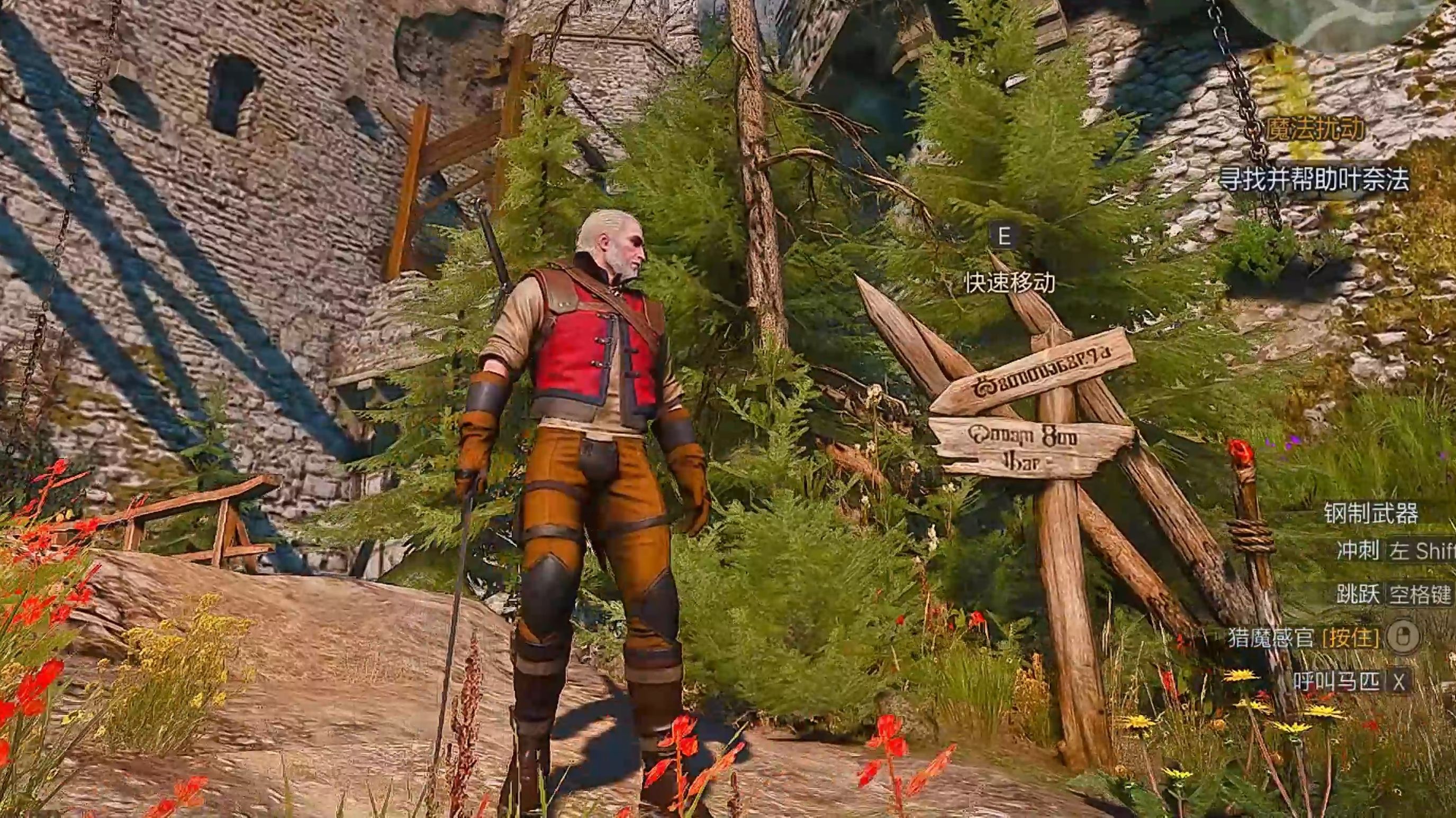 狼学派任务:这么好的装备等级也不高,竟然这么靠后才能获取-巫师3狂猎