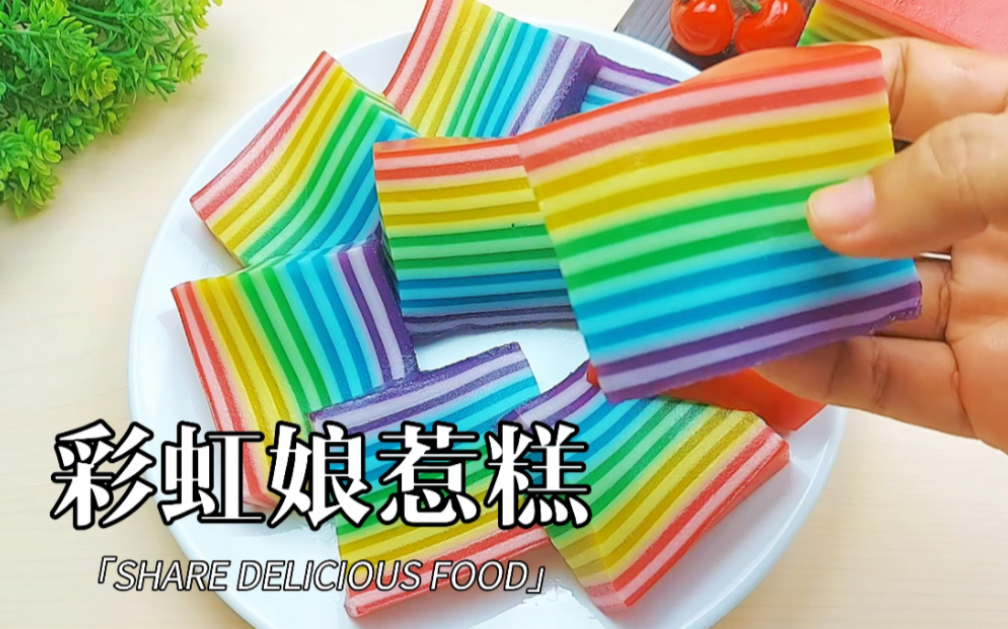 20层彩虹娘惹糕!一口炫掉一条彩虹