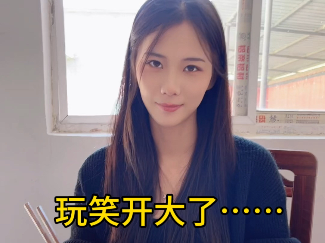 嫂子包的饺子好吃……哔哩哔哩bilibili