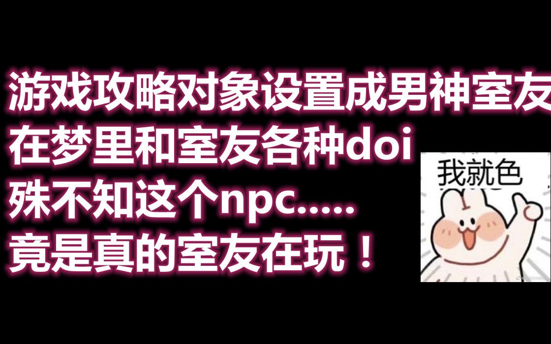 【推文】深情男神攻x清冷美人受,表面上看着高冷的人,晚上竟在游戏里对男神做这种事...r太香了哔哩哔哩bilibili