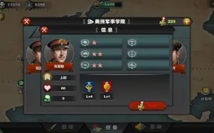 Download Video: 世界征服者3将领推荐