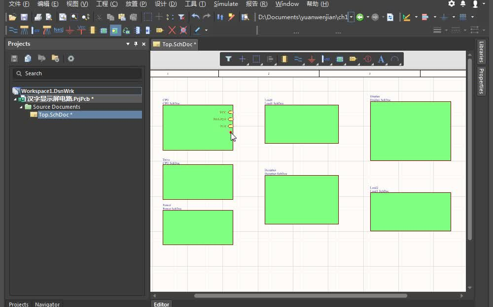 Altium Designer层次原理图设计哔哩哔哩bilibili