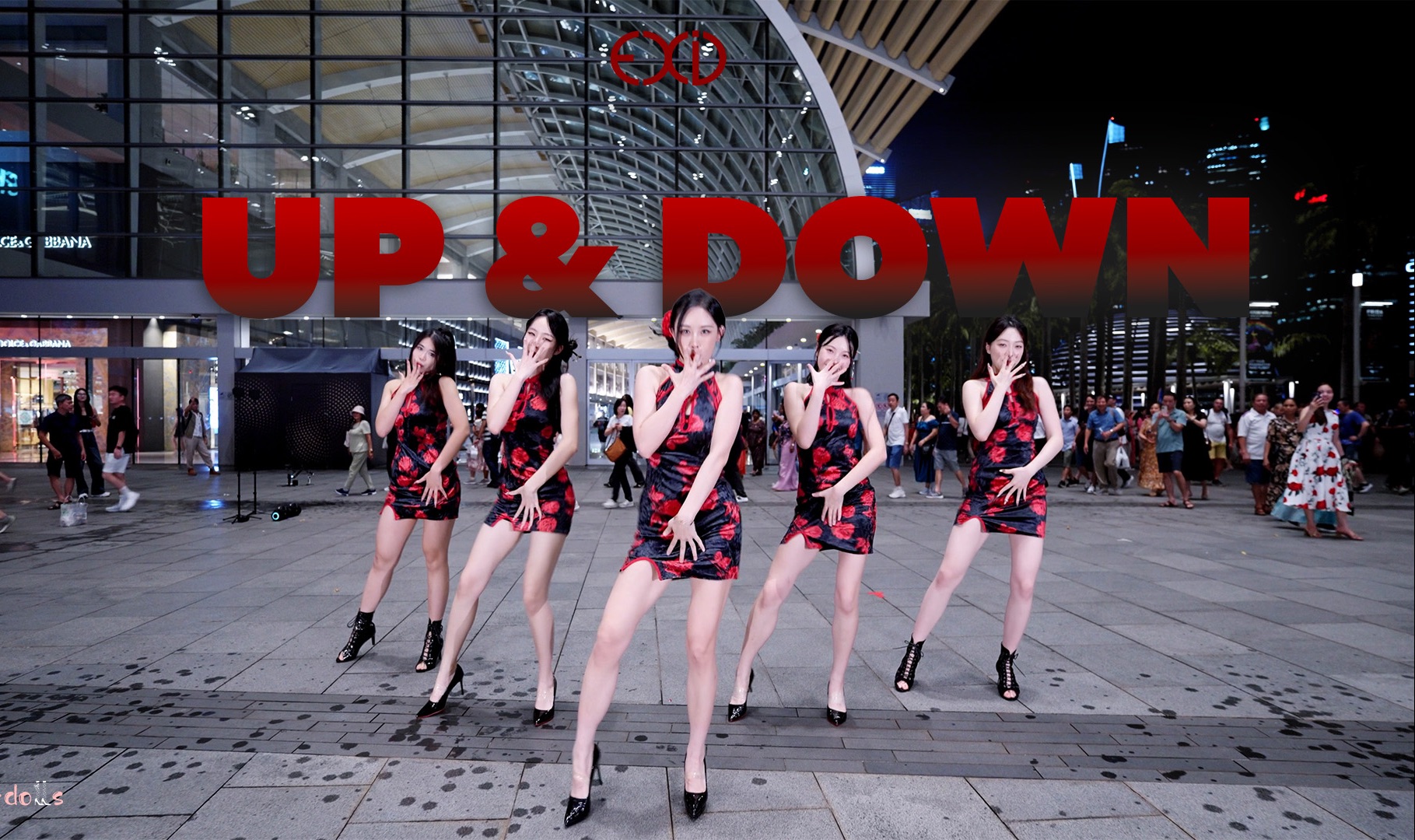 [图]【T魅.T dolls】唯有旗袍和美人不可辜负！EXID-Up&Down新加坡一镜到底翻跳！