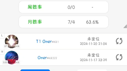 t1 oner 韩服rank战绩哔哩哔哩bilibili第一视角