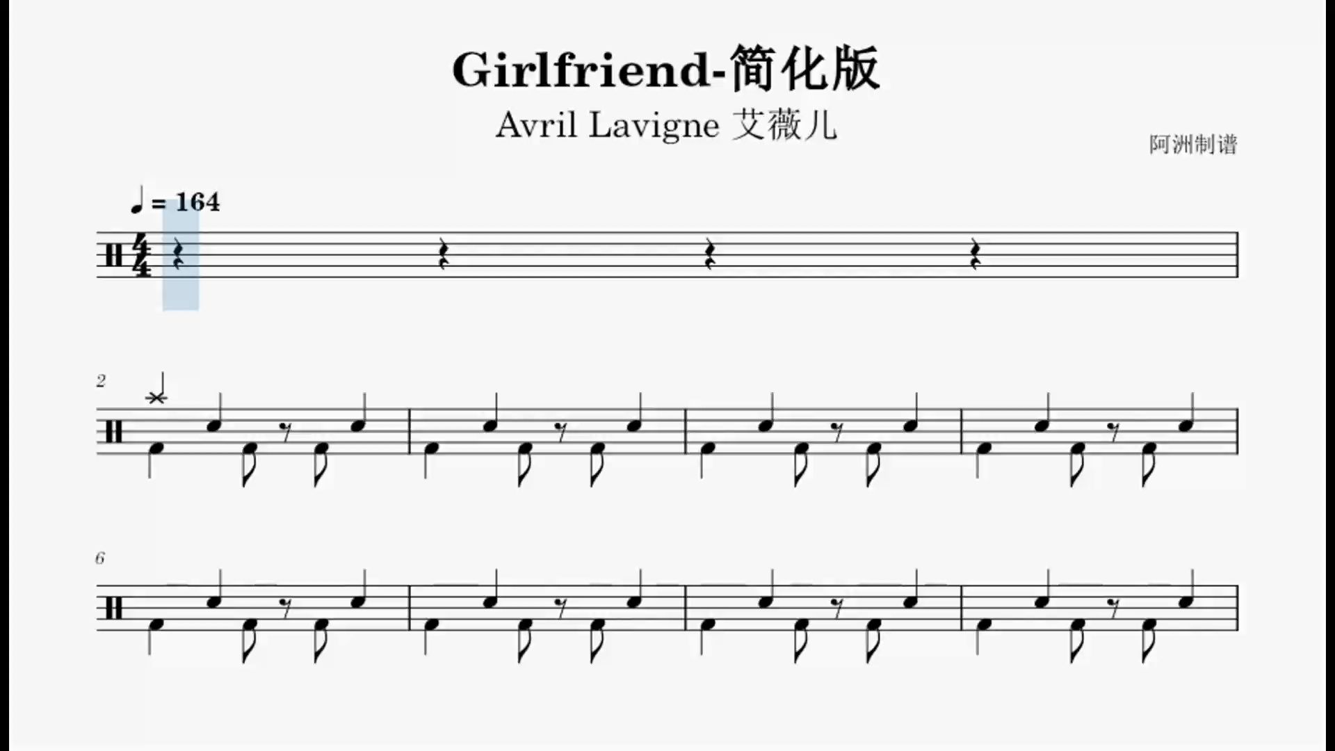 《girlfriend》艾薇儿-初学者也能学会的简化版鼓谱