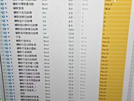 上位机没做过S7 上位机是通过KEP和mes通 MES再和PLC通 上位机不直接和PLC通信哔哩哔哩bilibili