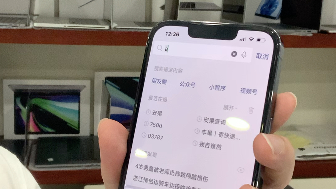 美版有锁iPhone怎么鉴别?怎么通过序列号和imei码来辨别是不是美版有锁黑解的机子?美版黑解苹果手机怎么不恢复出厂设置就能查询?美版无锁二手苹...