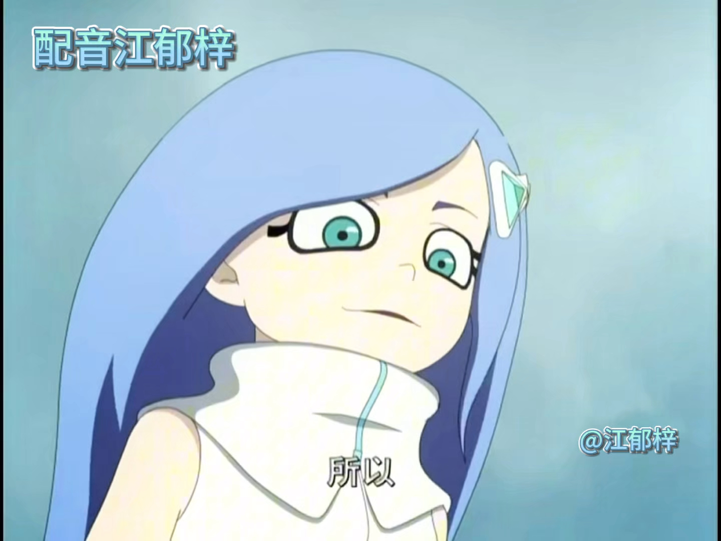 【空间契约 交换!/星游记】笛亚翻配