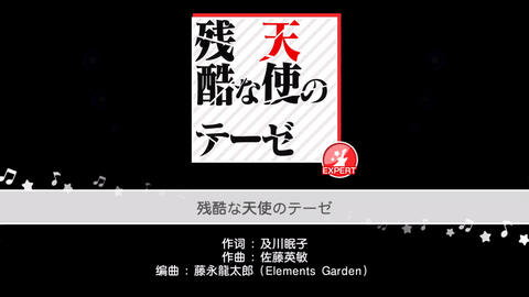 Bang Dream Lv 26 天体觀測fc谱面 哔哩哔哩 Bilibili Bang Dream Lv 26 天体觀測fc谱面 哔哩哔哩 Bilibili