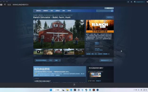 [图]steam半价游戏之牧场模拟器（Ranch Simulator）是一款可联机的开放世界种田畜牧养殖探索的游戏