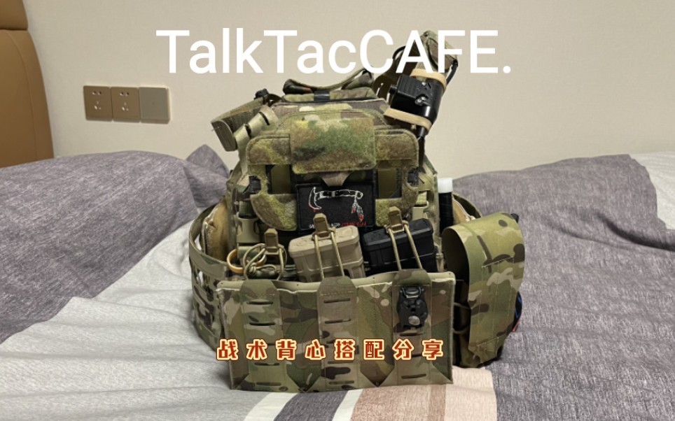 [ttc]战术背心6094g3搭配分享gbrs同款