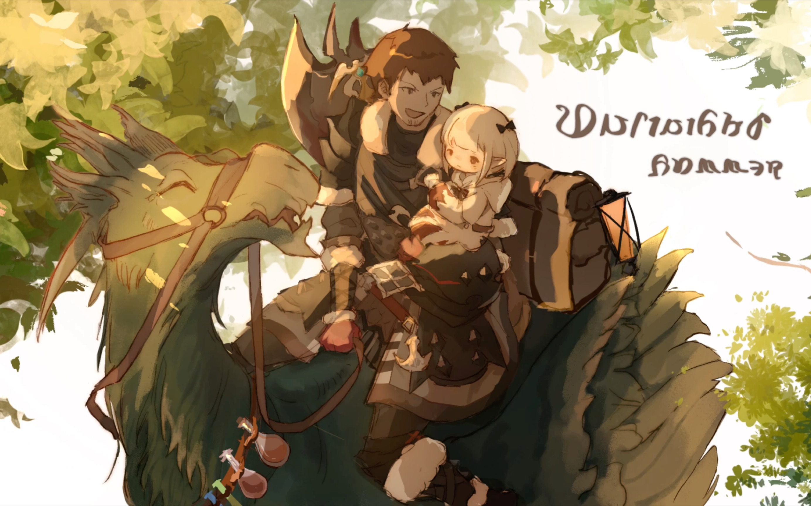 拉蜜图!新的冒险要开开心!