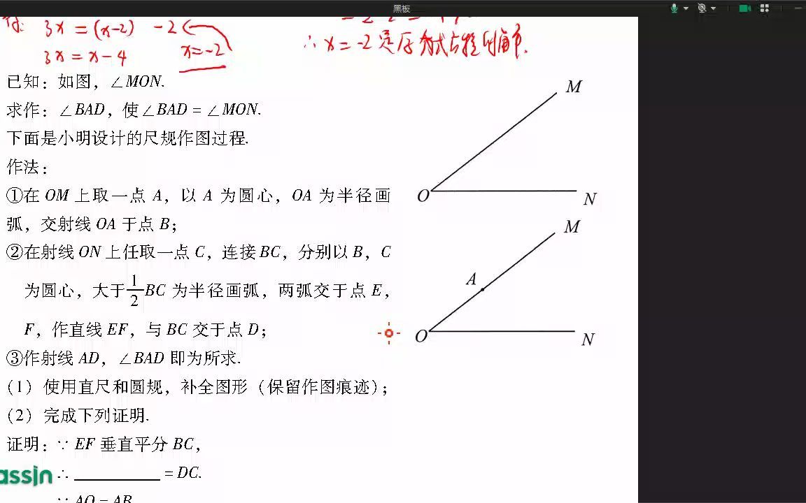 2022年昌平区中考数学二模试卷详解(二)哔哩哔哩bilibili