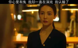 Télécharger la video: 前女友比男的还豁达，现女友都不知道找谁出气了