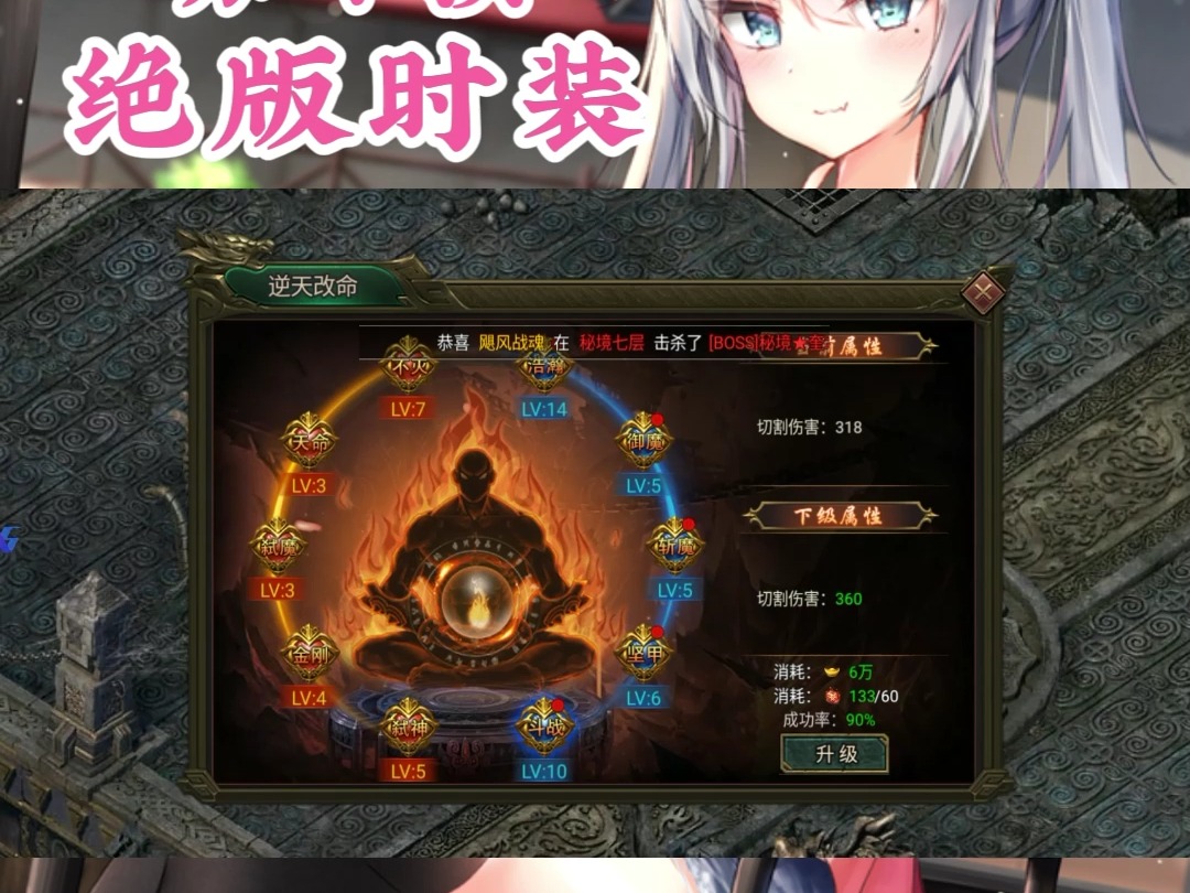 九曲封神高爆版网络游戏热门视频