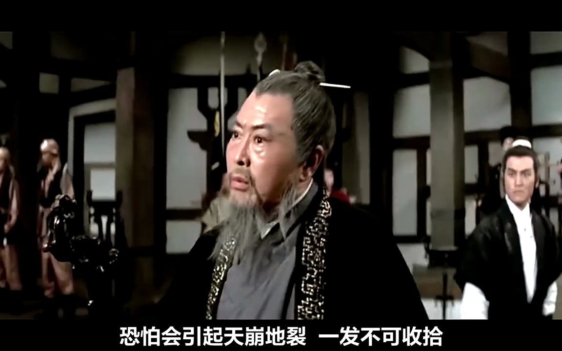 1972年上映,绝版玄幻片,很少有人看过,不愧是邵氏老电影!哔哩哔哩bilibili