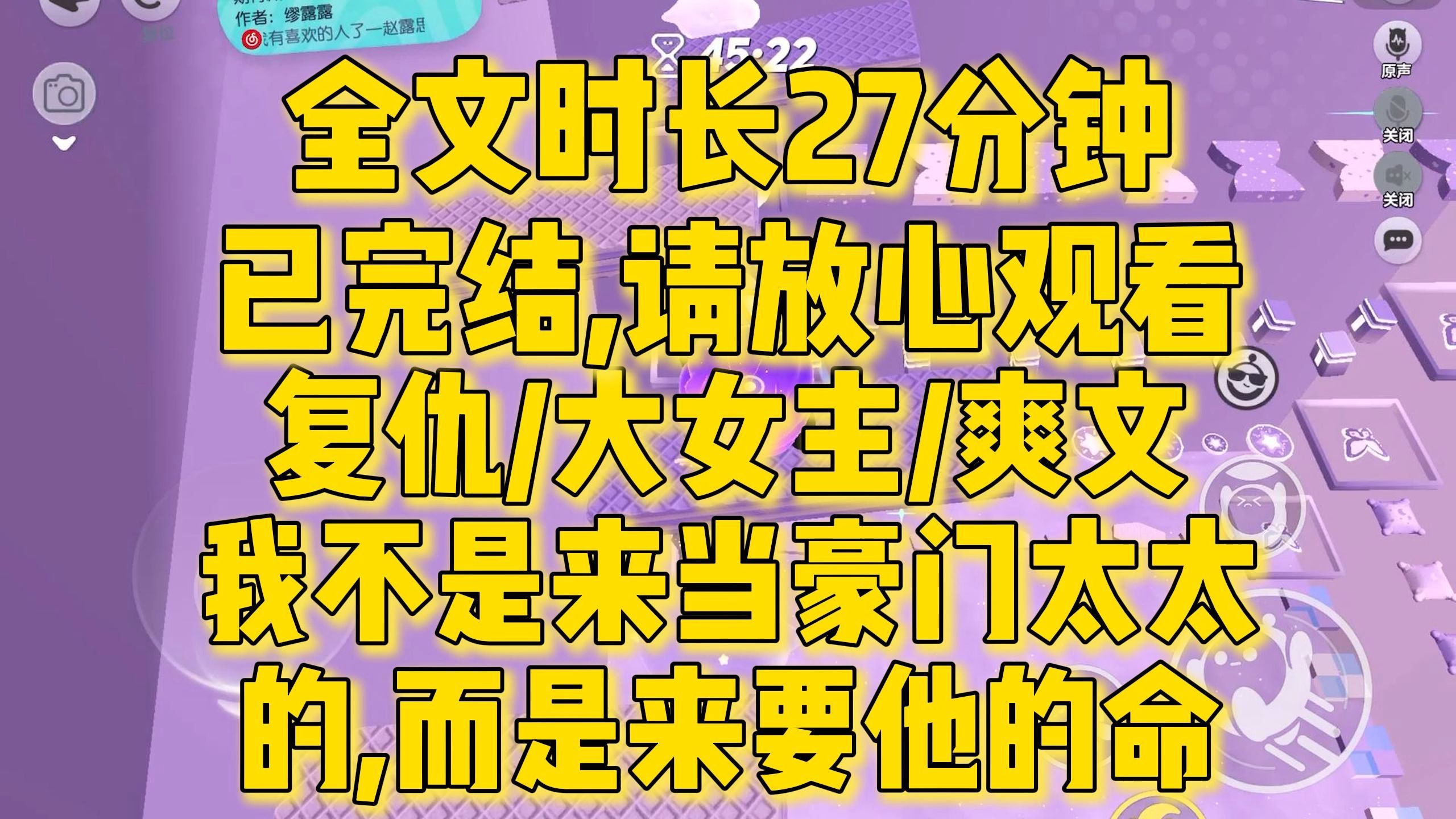 【完结文】我把自己淬成有毒的玫瑰,誓要断了这豪门的根基!从一开始,我们就不是来当豪门太太的, 我们要的是他们的命!复仇爽文/大女主哔哩哔哩...