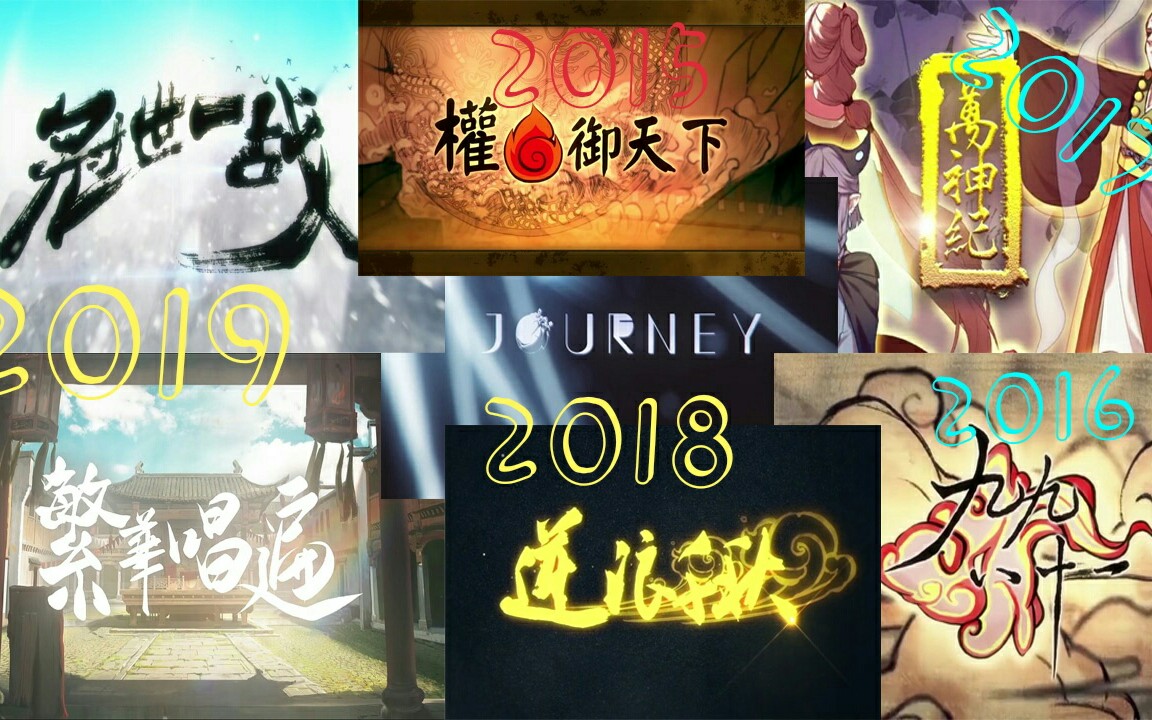 将拜年祭7首v家曲目拼成1首歌!我也不知道它该叫什么好了.