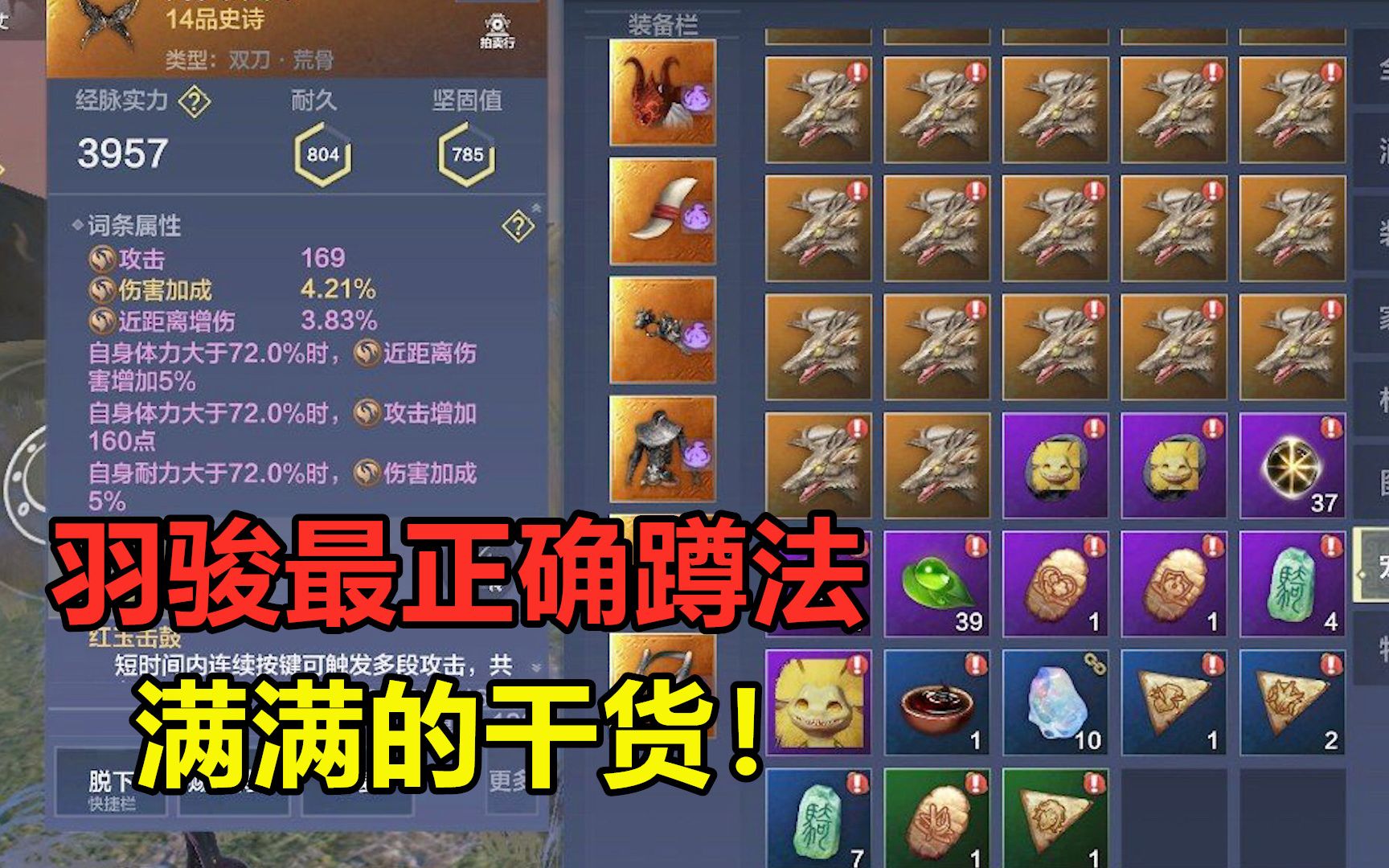 妄想山海_混合果汁怎么做