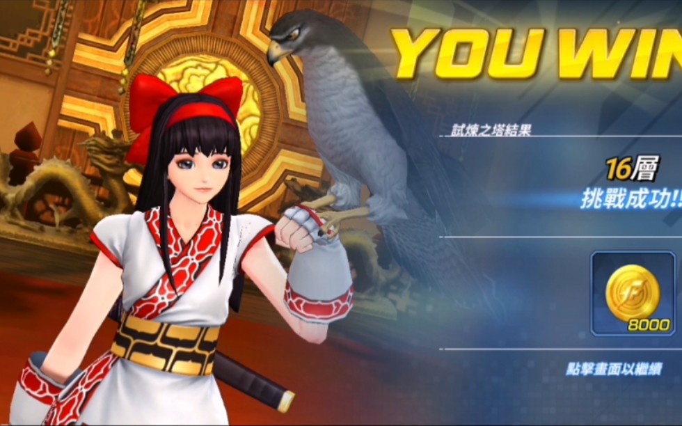 【拳皇全明星】刚到手的娜可露露测试一下!