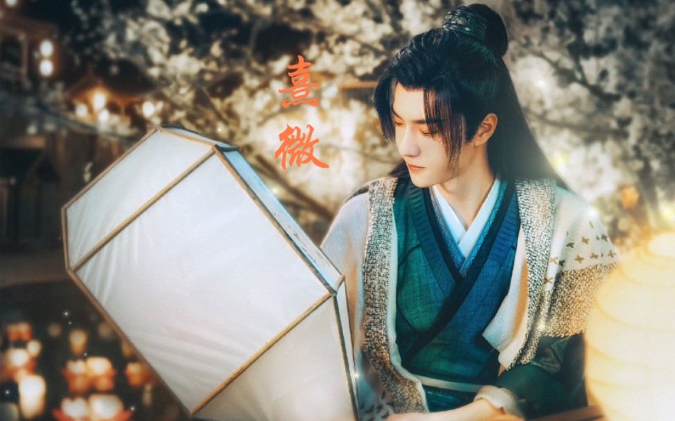 【王一博】《熹微》