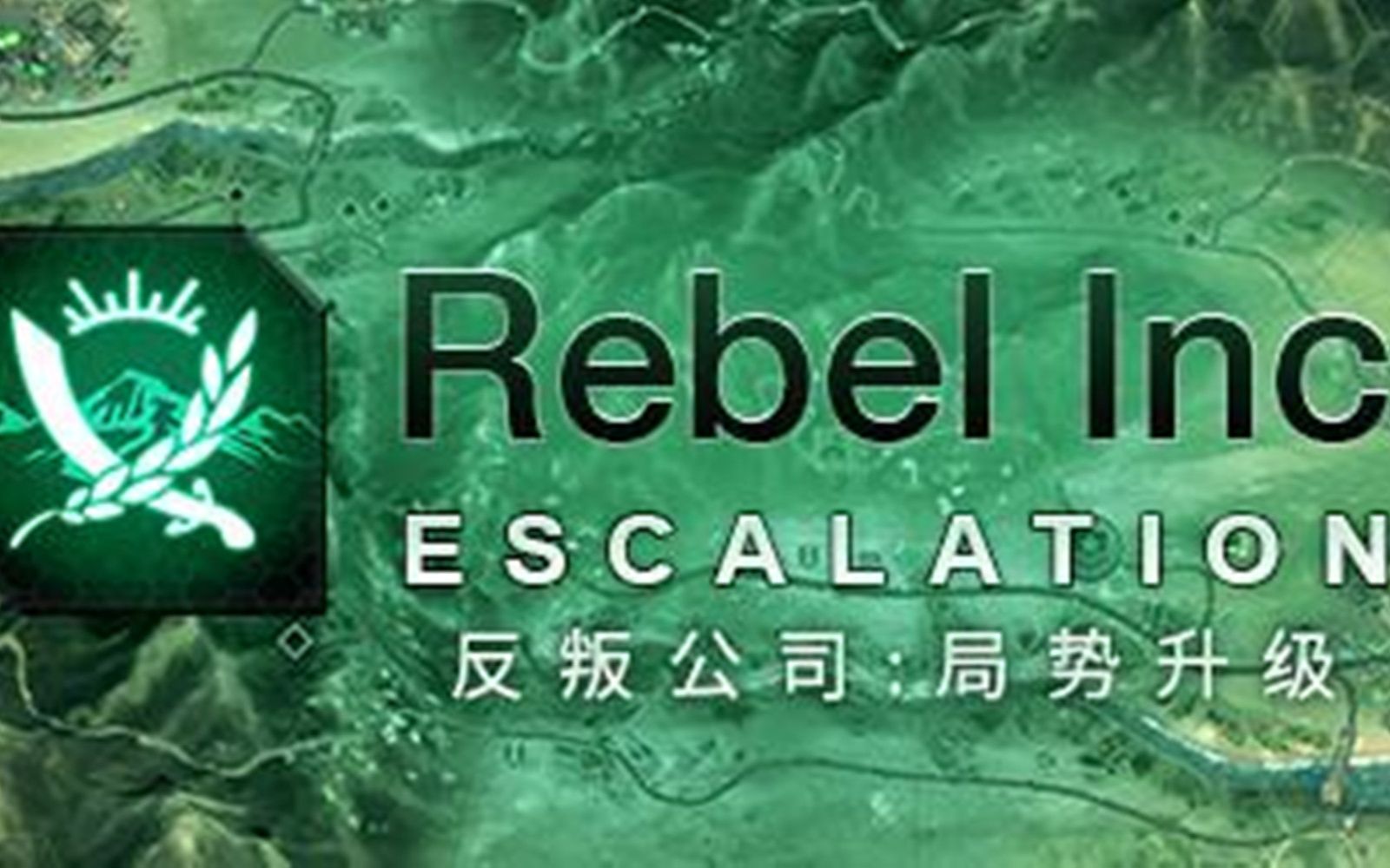 [图]《反叛公司:局势升级(Rebel Inc: Escalation)》宣传片