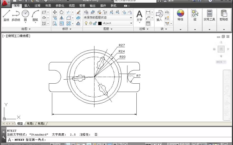 [图]《AutoCAD 2013入门到精通教程》第9章