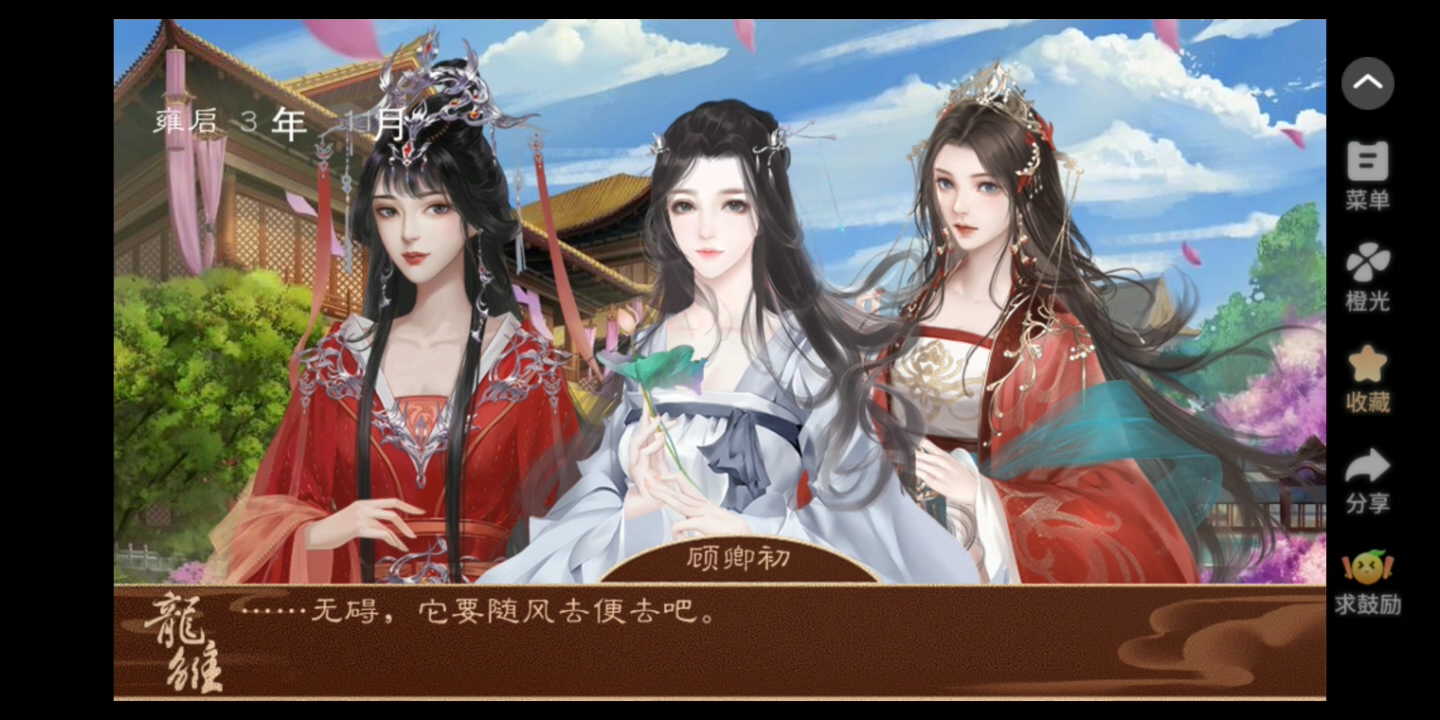 龙雏自存霍初酒霍初浪剧情