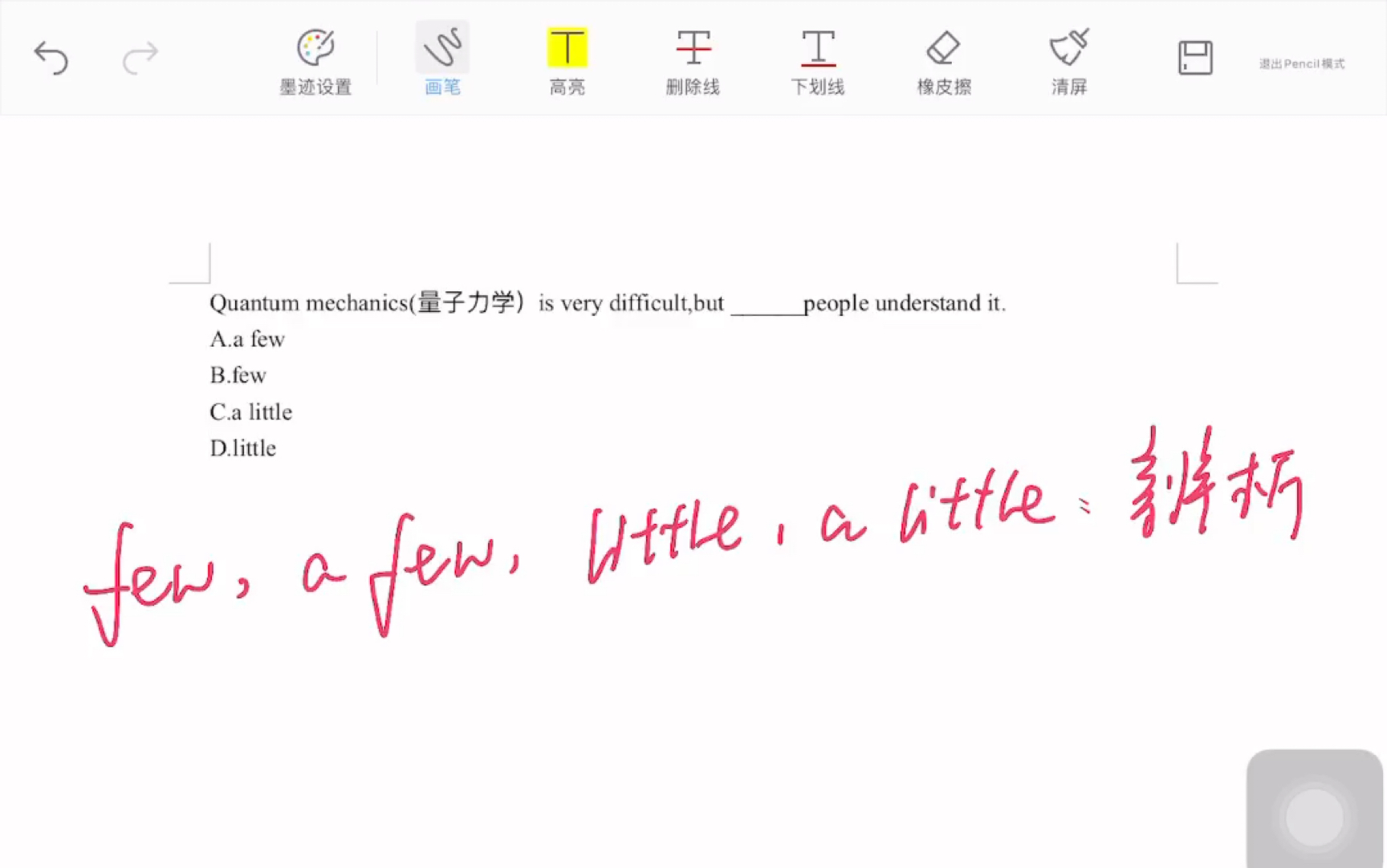 【语法考点】few,a few,little,a little 傻傻分不清楚?哔哩哔哩bilibili