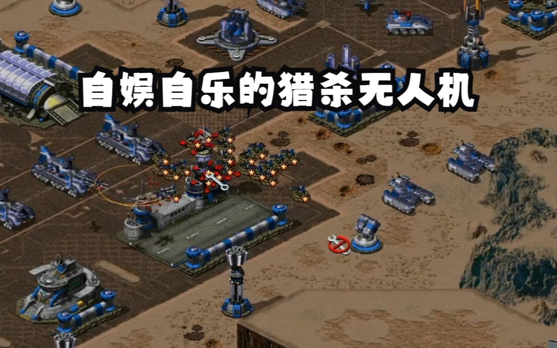 【心靈終結3.3.6】順流而下之獵殺機器人旋轉兩分半