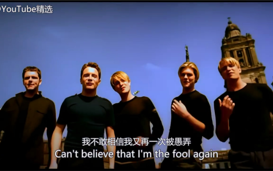 [图]westlife经典mv：fool again