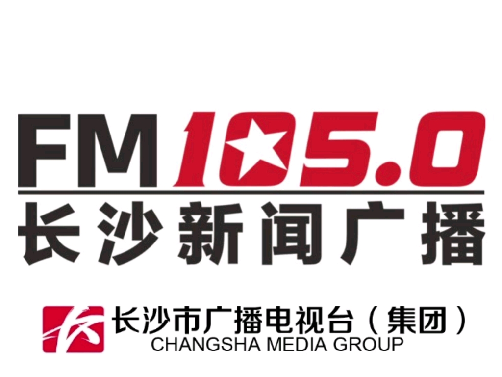 【CMG(不是总台)广播主频率】FM105.0 长沙新闻广播 转播长沙电视新闻频道《长沙新闻》过程 20211001哔哩哔哩bilibili