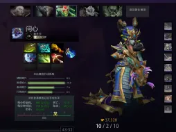 Download Video: 命石（剧毒飞箭）【7.37D】DOTA2欧服Lou一号位美杜莎10杀2死10助攻录像第一视角