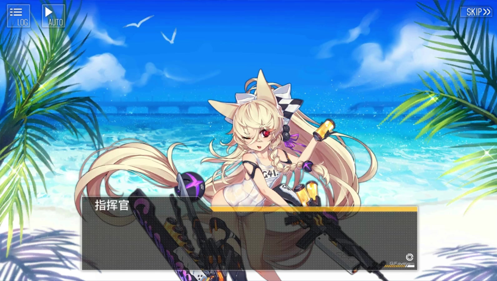 《少女前线》——g41沙滩朋克2064皮肤故事_哔哩哔哩 (゜-゜)つロ