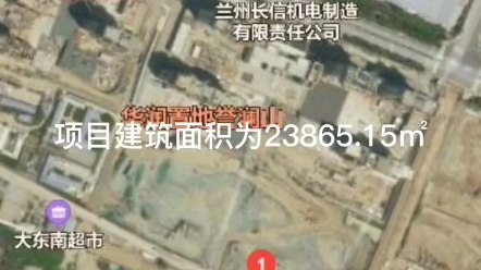 兰州市七里河区彭家坪中心校彭家坪学校二期建设项目新建建筑面积23865.16㎡中小学教学楼哔哩哔哩bilibili