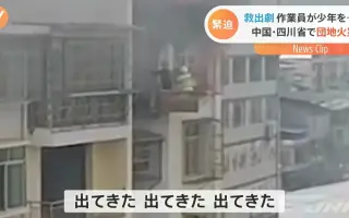 救出剧 搜索结果 哔哩哔哩 Bilibili
